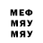 Метадон VHQ CMH