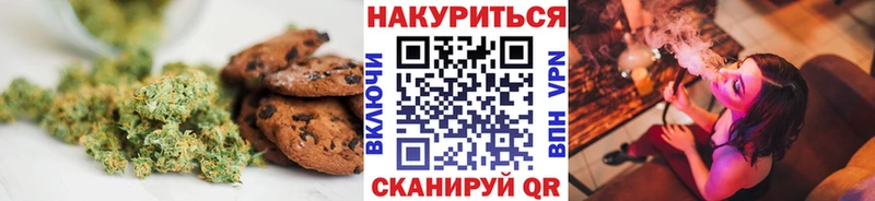 Cannafood марихуана  Каменногорск 