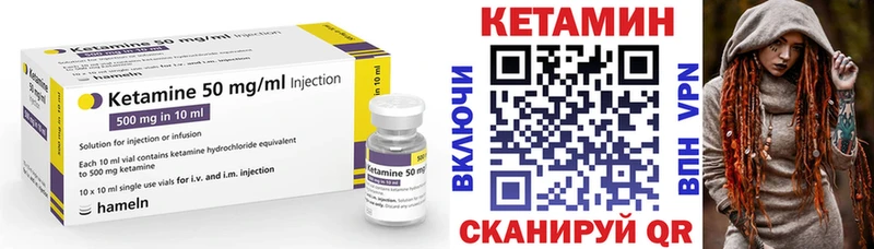 где продают   Каменногорск  КЕТАМИН VHQ 