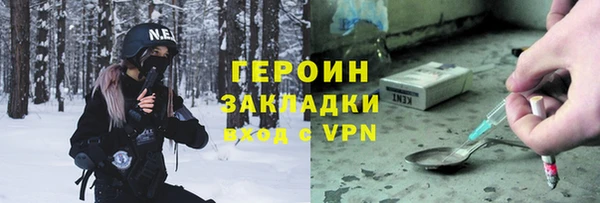 стафф Алексин