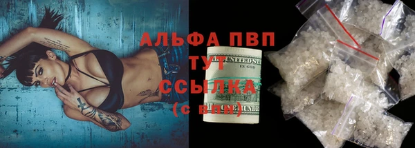 кристаллы Алексеевка
