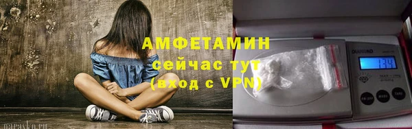 кристаллы Алексеевка