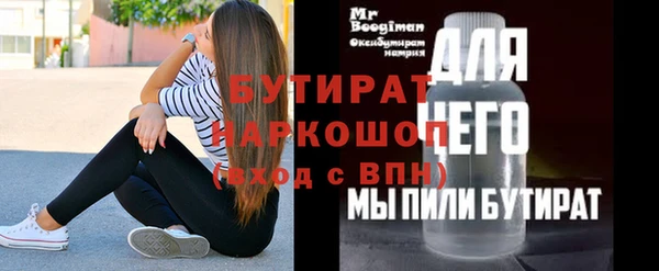 MDMA Premium VHQ Абдулино