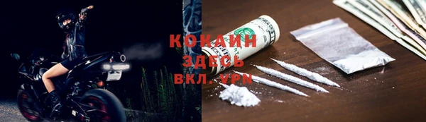 MDMA Саяногорск