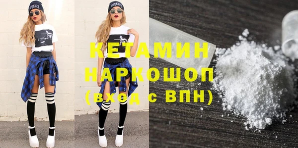 стафф Алексин
