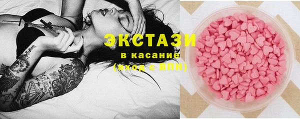 кристаллы Алексеевка