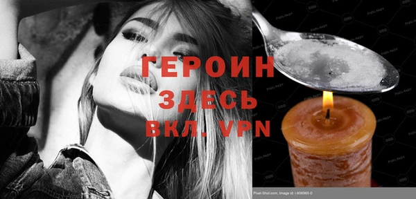 стафф Алексин