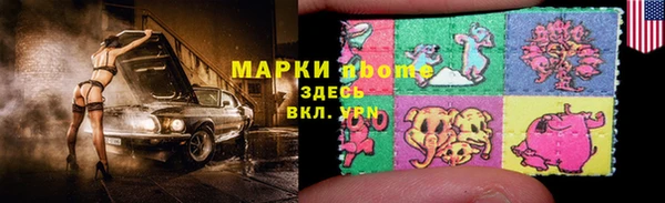 стафф Алексин