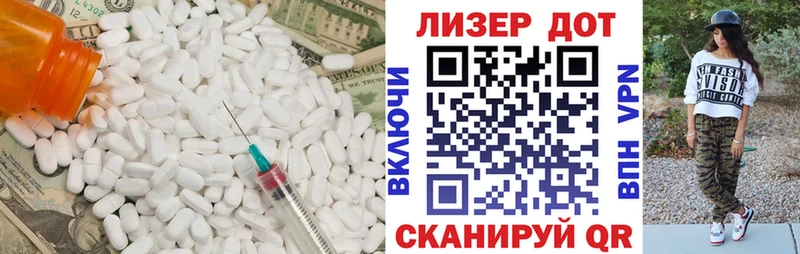 ЛСД экстази ecstasy где можно купить Каменногорск