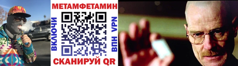 МЕТАМФЕТАМИН витя закладки MEGA рабочий сайт Каменногорск