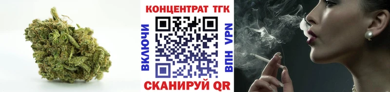 Дистиллят ТГК вейп с тгк  где продают наркотики  Каменногорск 